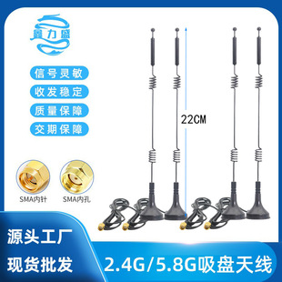 �羳���N2.4G / 5G / 5.8GHz wifi �p�l������С���P�쾀12dbi