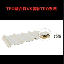 �ٲ��d�I �ں��� TPO��ˮ�����a ��ˮ �߶ˏS�����潨�O���� �ͺ�