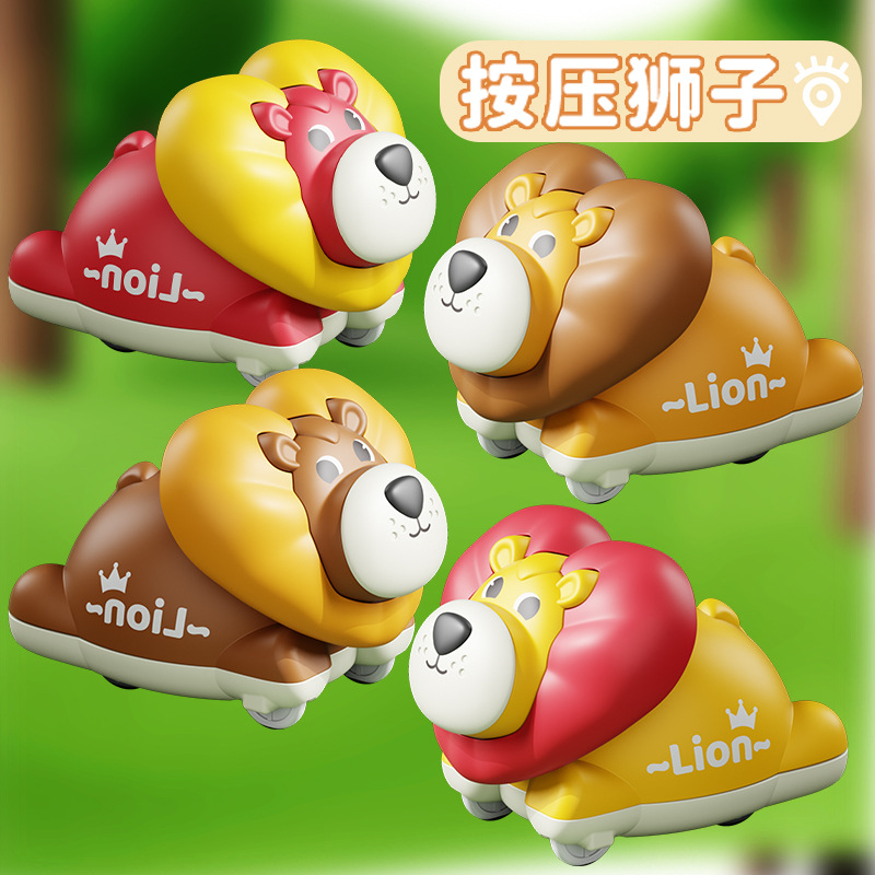 사자를 누르십시오 (혼합 색상)