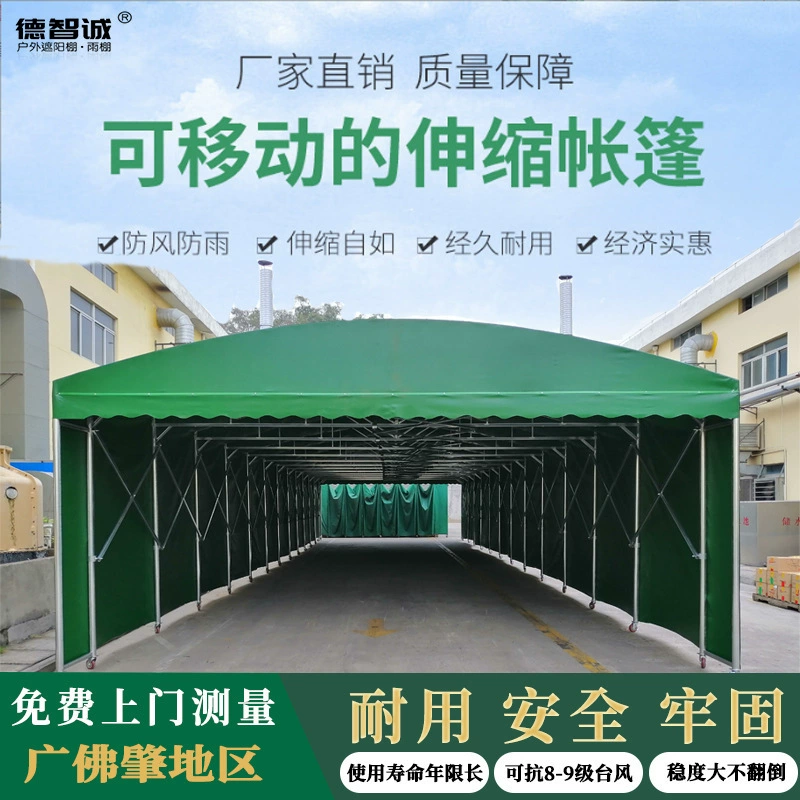 Фабричная логистика, уличные киоски, наружное хранение, выдвижной съемный тент, временная деятельность, большой тент