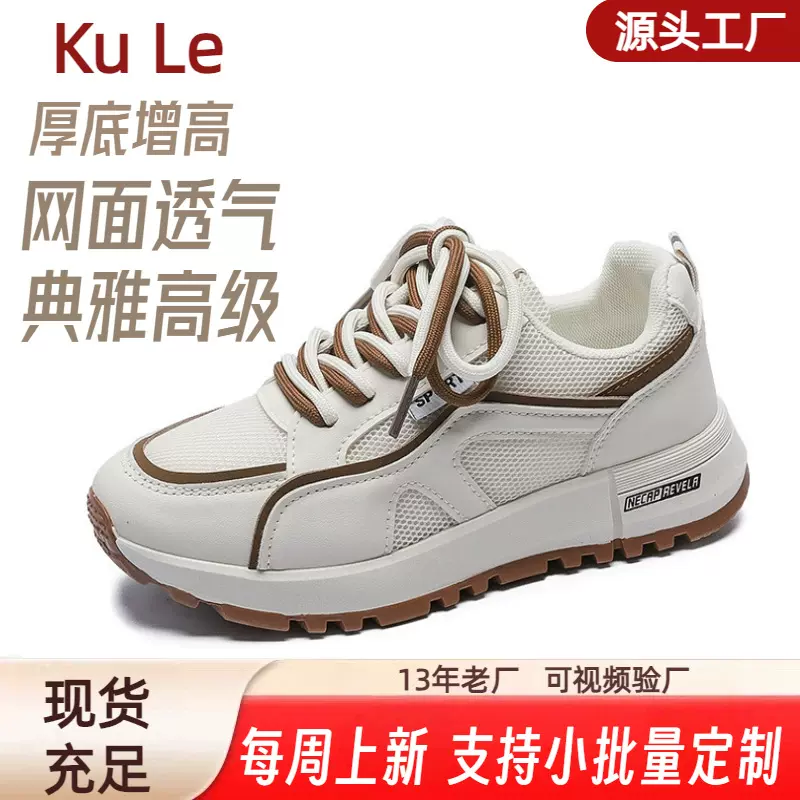 鞋子批发春秋轻便软底休闲鞋户外跑步运动鞋学生网面透气女士单鞋