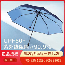 蕉下純色小黑傘雙層遮陽傘防曬防紫外線太陽傘晴雨傘兩用女UPF50+