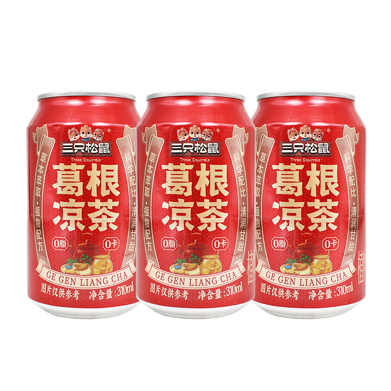 三只松鼠葛根凉茶310ml饮料植物萃取休闲草本凉茶0脂0卡包邮