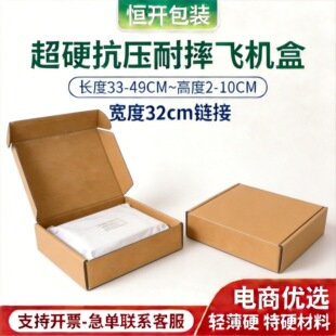 �w�C�а��bA4�����Ԍ���32cm��܇����L���δ�����ӏS��ֱ�N�F؛