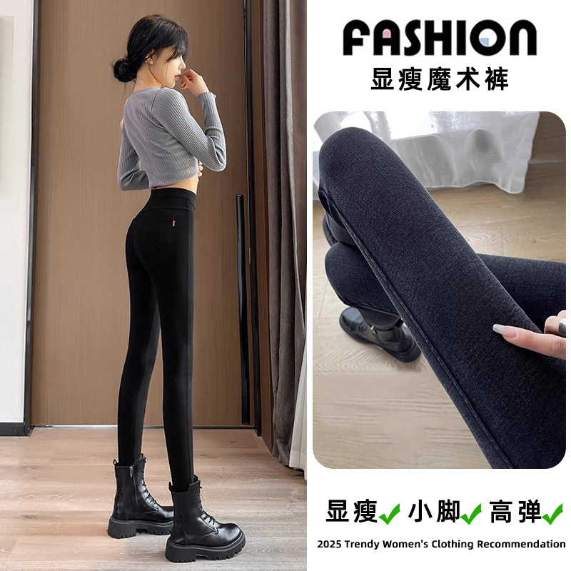 Women's Leggings for Spring and Autumn, Plus-Size, High-Waisted, Slimming Shark Pants, Winter Fleece-Lined Thick Yoga Pants