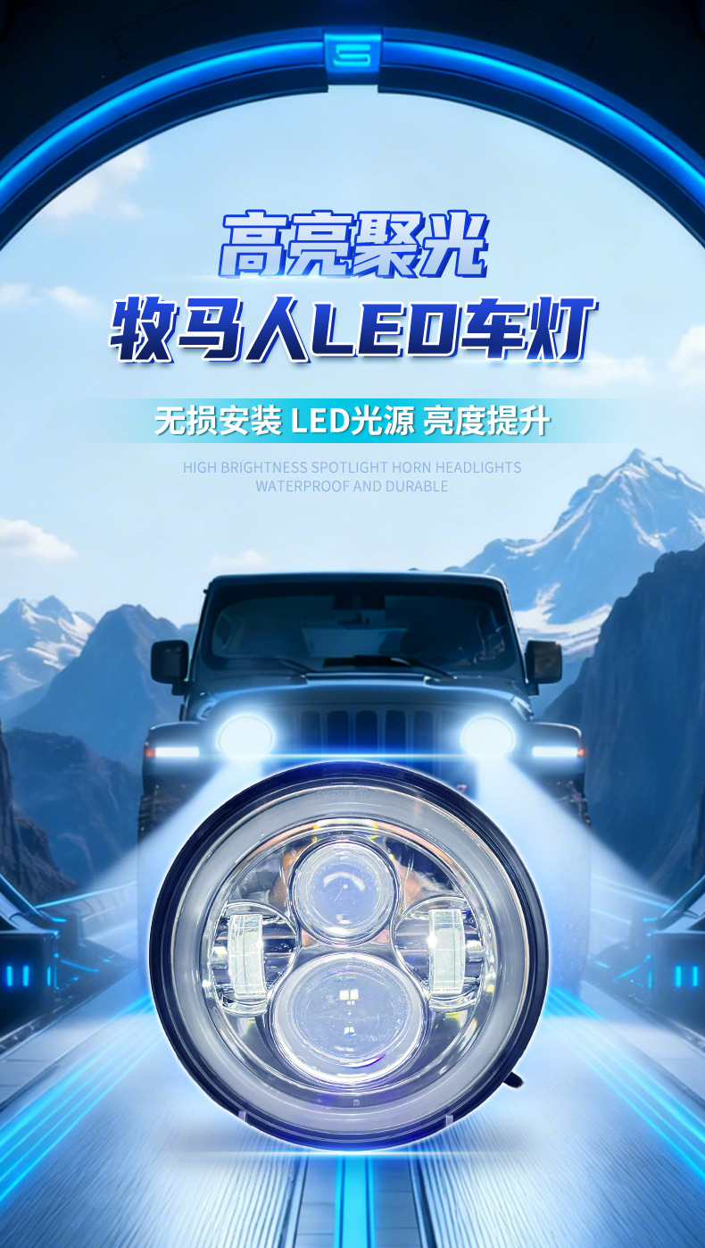 Cross-Border Wrangler Headlight Full Circle 4 Beads 7inch Silver Bottom Motorcycle Headlight Modified High and Low Beam Led Headlight