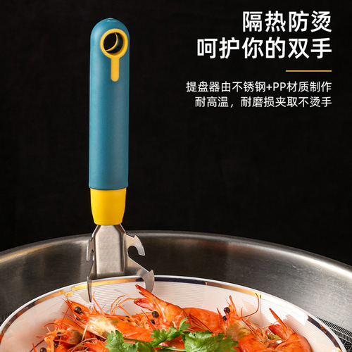 Bowl clamp, anti-scalding clamp, plate lifter, kitchen supplies, stainless steel bowl clamp, plate clamp, casserole clamp, non-slip, heat-insulating dish pick-up