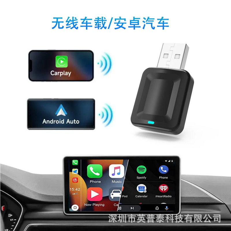 ミニ carplay 有線からワイヤレス スマート ワイヤレス ツーインワン carplay アダプター車と機械の相互接続ボックス|undefined