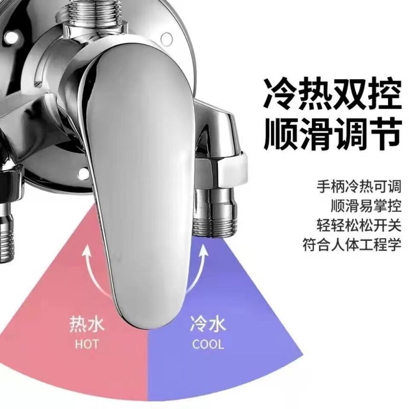 冷水混水弁全銅明装シャワー蛇口太陽熱混合弁給湯器スイッチシャワーセット|undefined