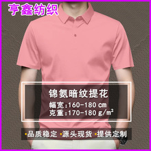���l�\�]�ٸɗl�y�����ܲ�t��polo�����揗���z�����ź��\������