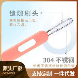 邦民多用吸管奶瓶刷杯盖尼龙不锈钢清洁刷油壶间隙盖子多用刷头