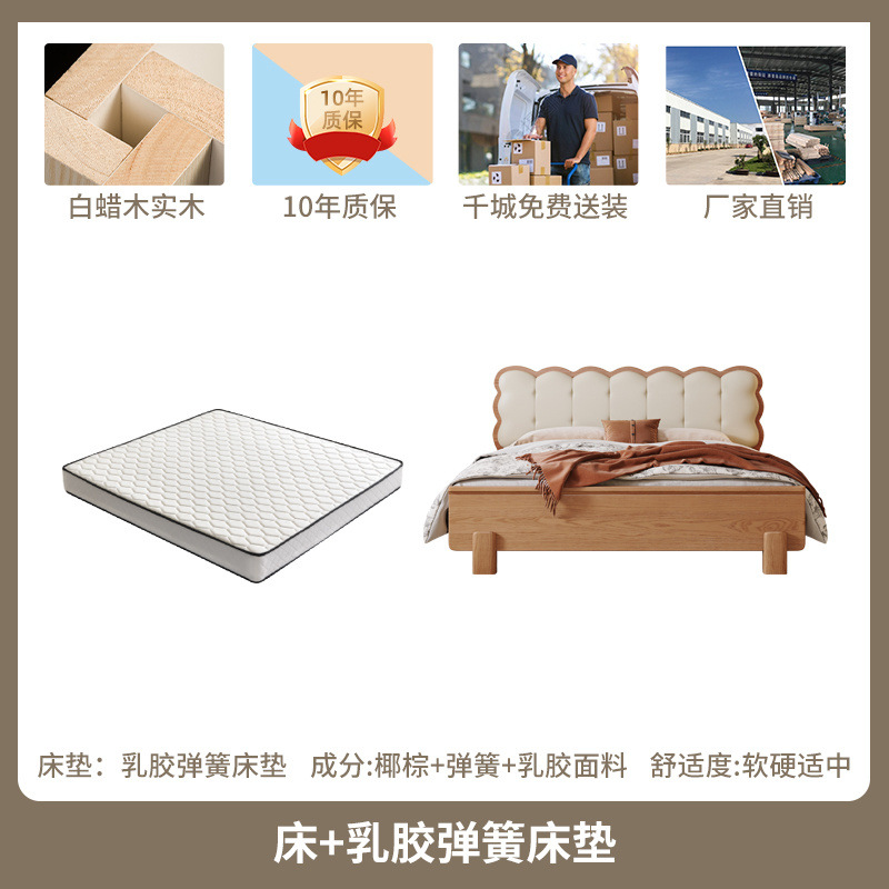 Cama zhenxuan + colchón de resorte de látex tablero de cama silencioso