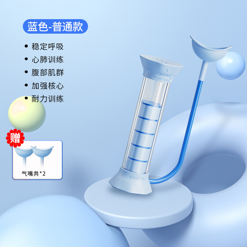 呼吸ダンベル、腹式呼吸、肺活量、腹筋トレーナー、ベストライン、骨盤底筋、フェイシャルコアトレーニング器具|undefined
