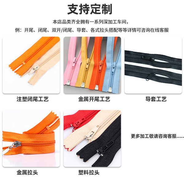 nylon trousers with zipper