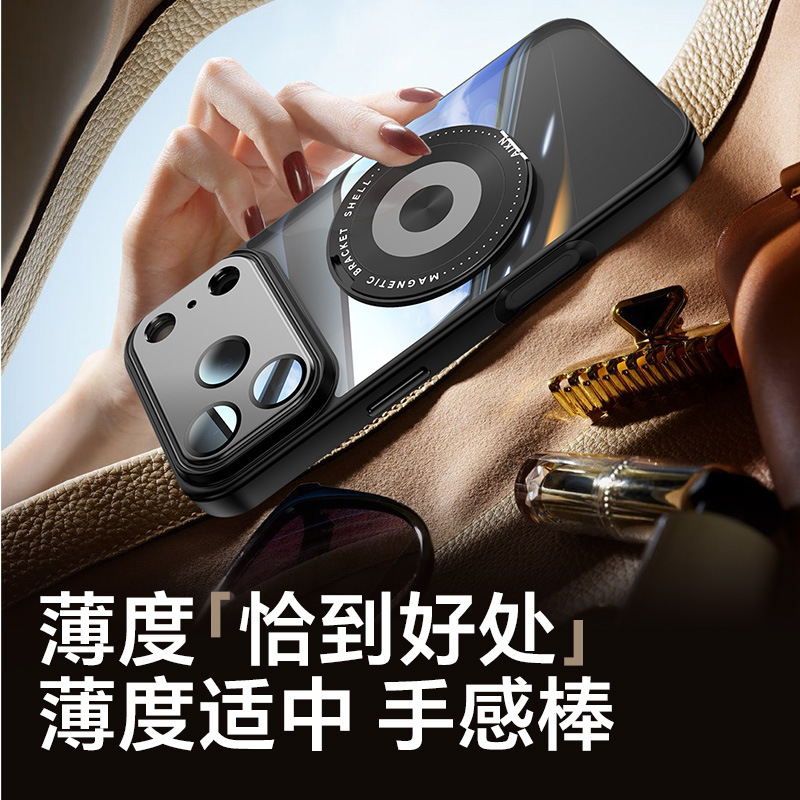 适用iPhone17promax手机壳360旋转磁吸支架苹果16玻璃镜头膜保护|undefined