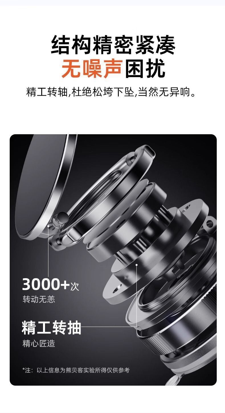 Cross-Border Vacuum Magnetic Holder 2026 New Model Portable Multifunctional Car Central Control Navigation Suction Cup Phone Holder