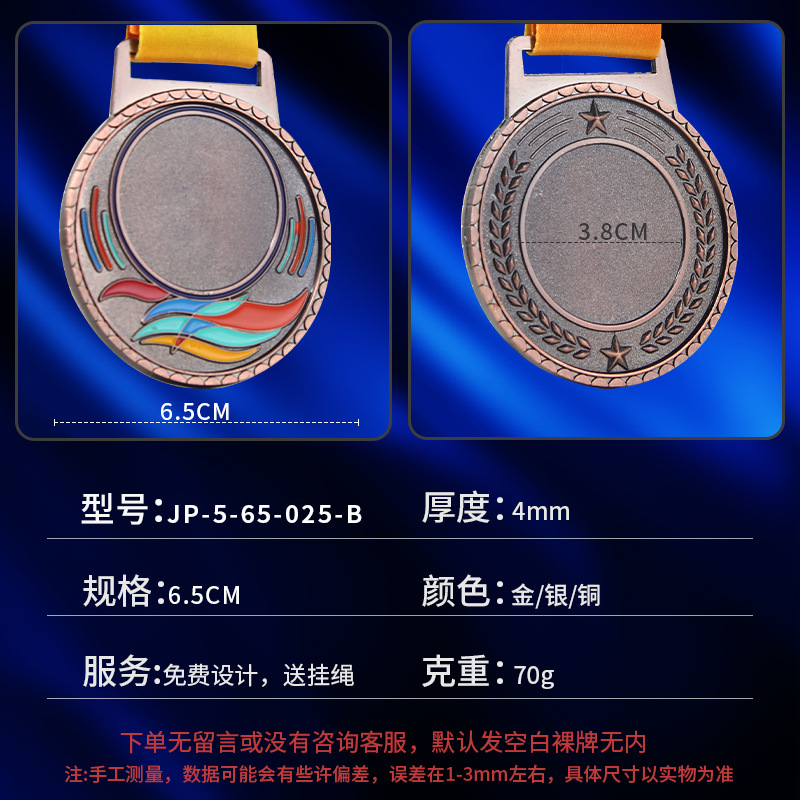 Medalla de metal general, logotipo imprimible, medallas de honor, competición, aleación de zinc, lista de premios personales avanzados