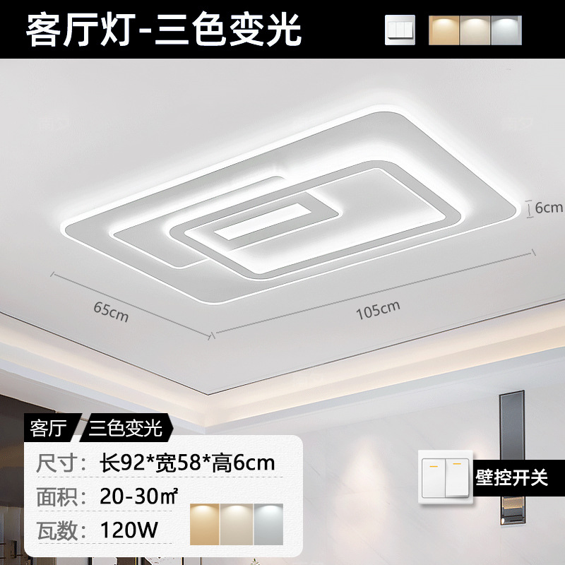 [하이라이트 정품] 92*58 중형 램프 + 3색 디밍