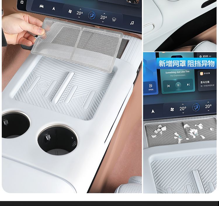Avatr 07 Center Console Pad Wireless Charging Silicone Mat