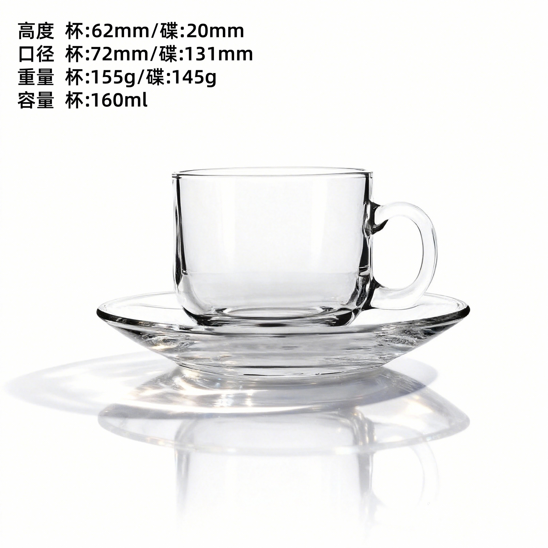 Spot al por mayor simple con mango resistente al calor taza de vidrio taza de café set plato taza de café espresso italiano taza de té