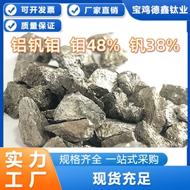 钛及钛合金材;钛合金;钛