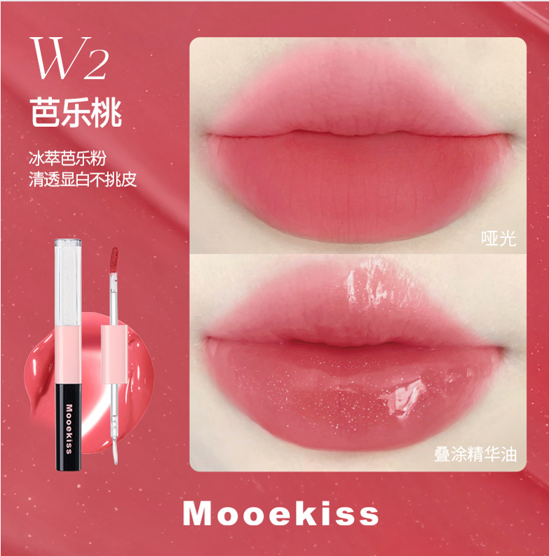 Double-sided lip gloss, 1.5g, 1.5g