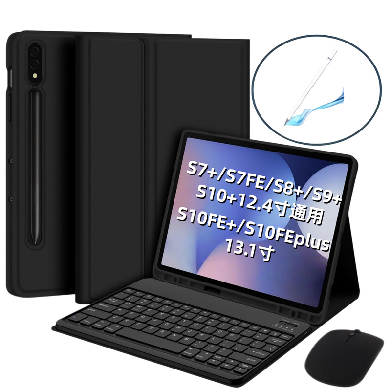 Suitable for Samsung Tablet S11U Protective Case 789Fe+ Magnetic Backlit Bluetooth Keyboard 10Feplus 13.1inch Case Suitable for Samsung Tablet S11U Protective Case 789Fe+ Magnetic Backlit Bluetooth Keyboard 10Feplus 13.1inch Case