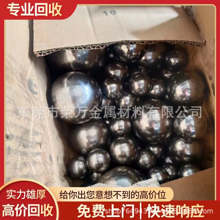 常州钨钢废铣刀废合金数控刀粒模具边料刀具高速钢丝攻钻头回收