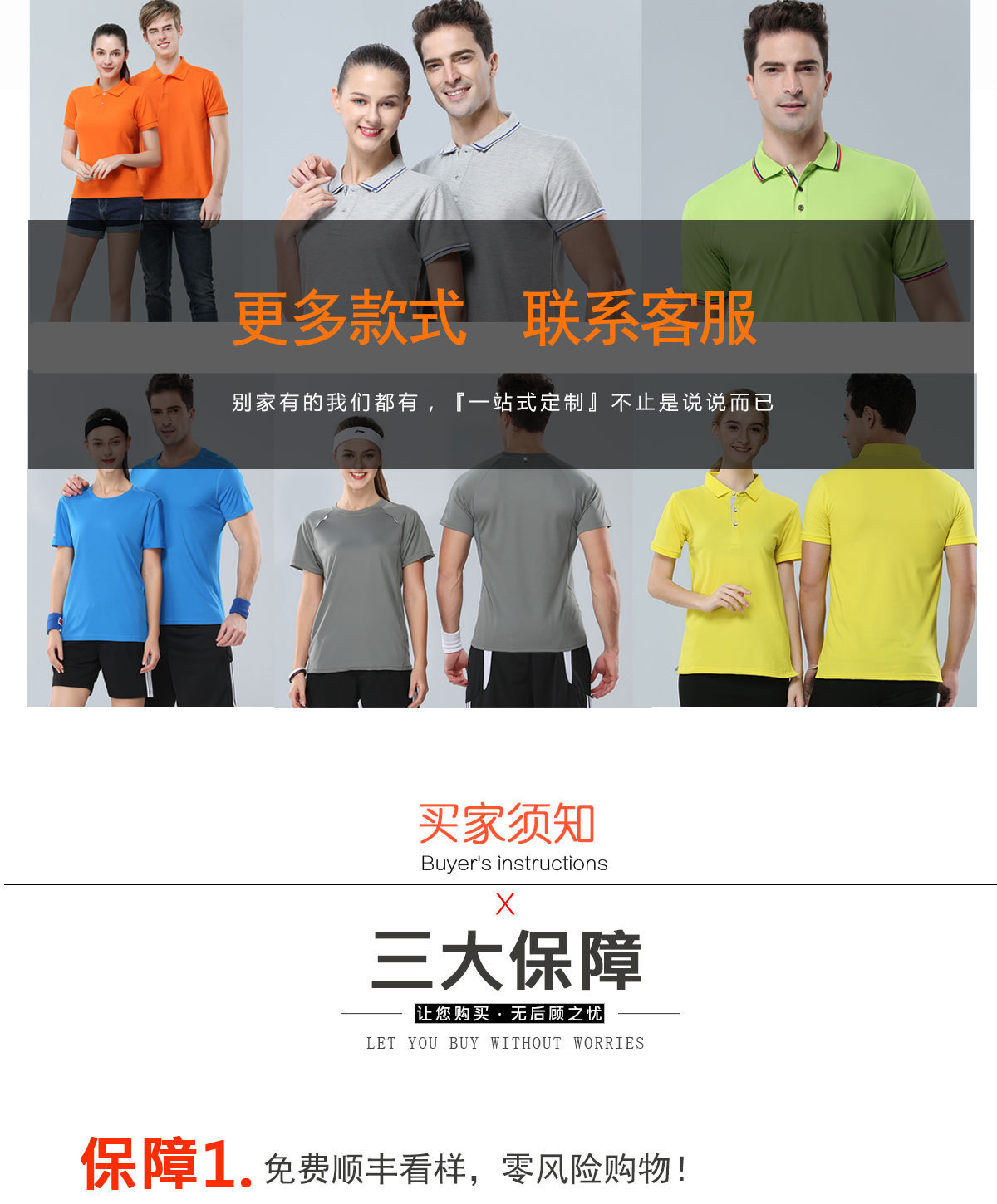 O1CN01tHbKiu2Csn6dHubTK_!!3248