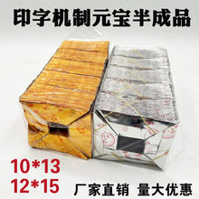 ӡ�ְ��Ʒ��Ԫ���yԪ��һǧ��������Ʒ����Ԫ���a�����ω���Ԫ��