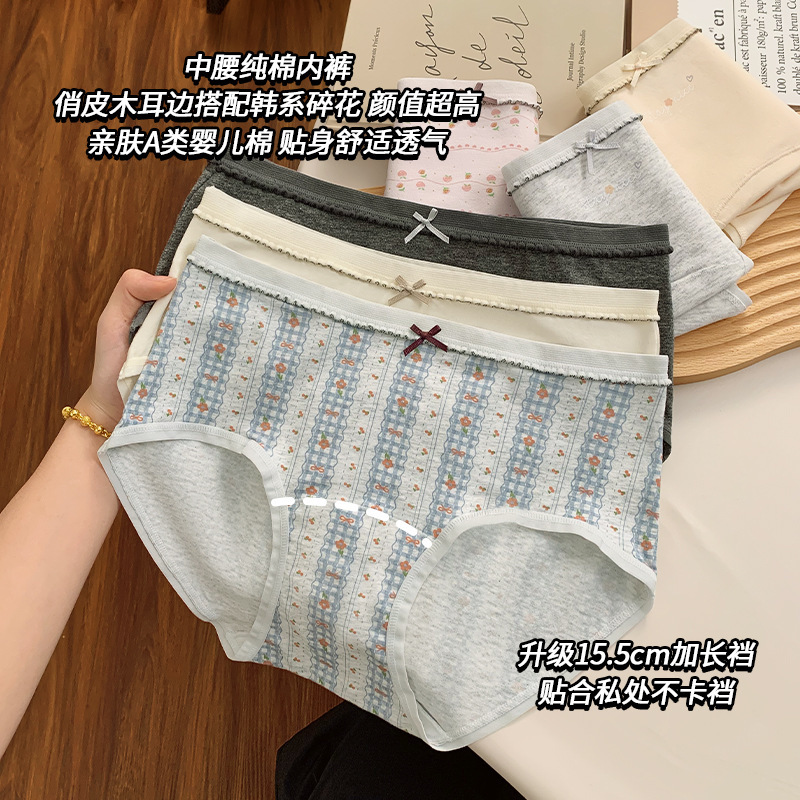 Cat Ears Meow Extended Crotch Soft Baby Cotton 7A Antibacterial Sweet Bow Skin-Friendly Girls Underwear for Women