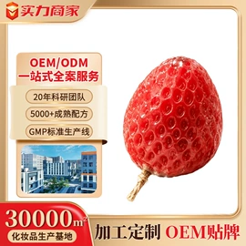 面霜;香皂、皂花;液态精华