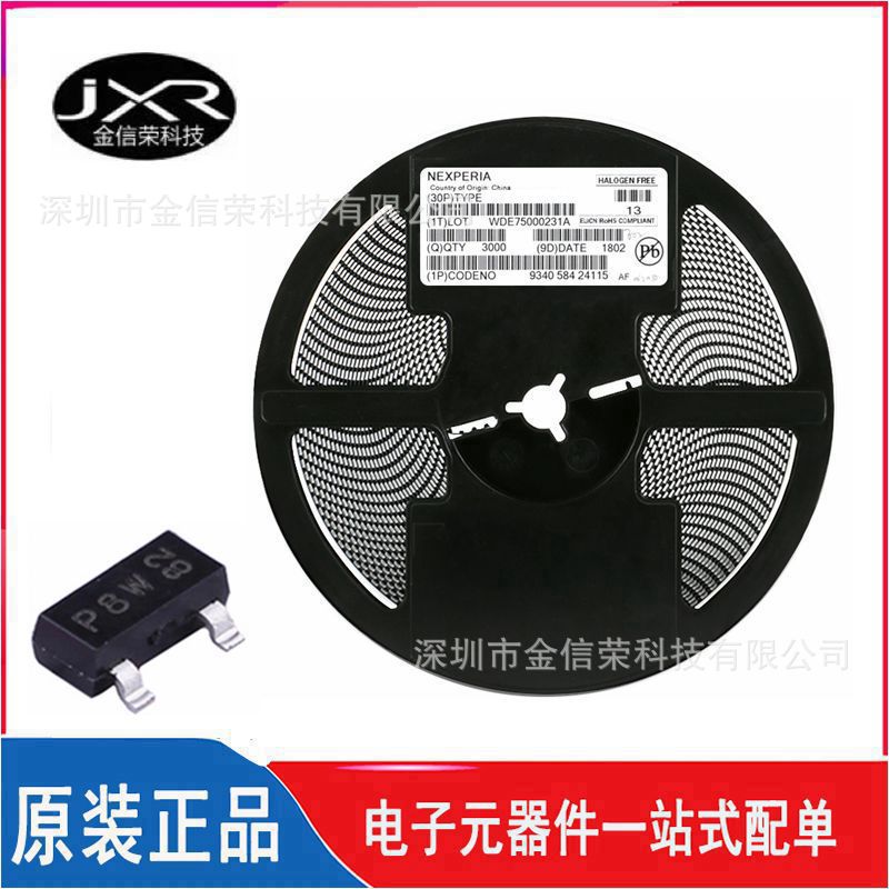 PMEG2005CT 丝印 P8W 封装 SOT23 20V/500mA 贴片肖特基二极管