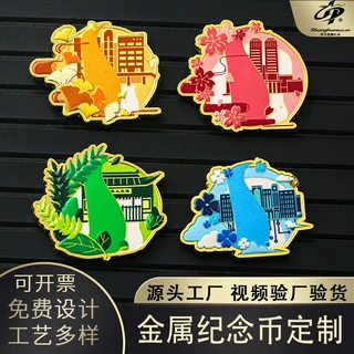 动漫人物徽章定做 明星周边烤漆胸章 电影院热门卡通磁扣徽章定制
