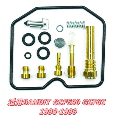 Carburetor Repair Kit, Inquire for Details and Place an Order. Professional Configuration from the Manufacturer, Carburetor Repair Kit Repair Package (Motorcycle engine and accessories) - 001