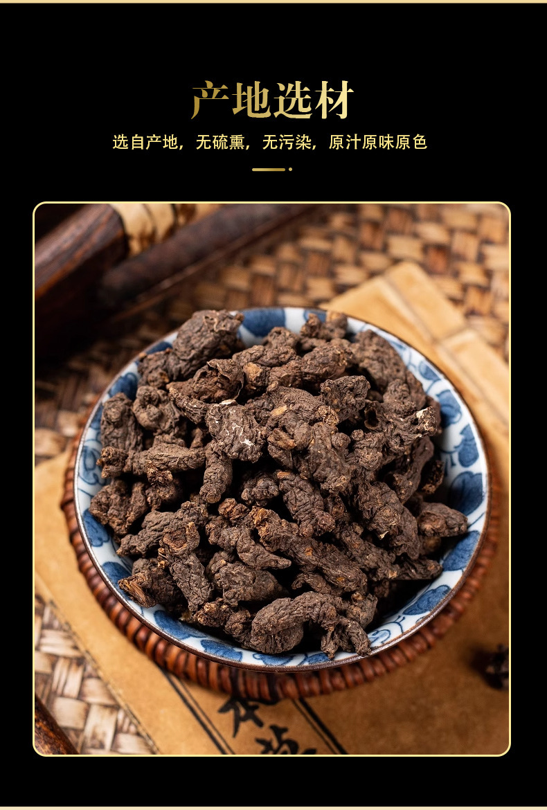 Tian Kui Zi Dried Semiaquilegia Root 100g Bottle Traditional Chinese Herb for Decoction preparation
