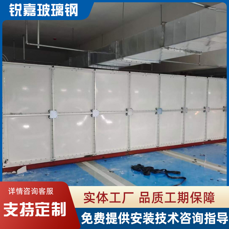玻璃钢水箱 SMC消防组合式水箱工业储水箱地埋水箱保温水箱