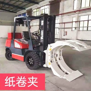 Metal Round Paper Clip Electric Diesel Forklift Paper Product Round Holding Clip Electric Forklift Easy to Carry Stacking Clamp Machine
