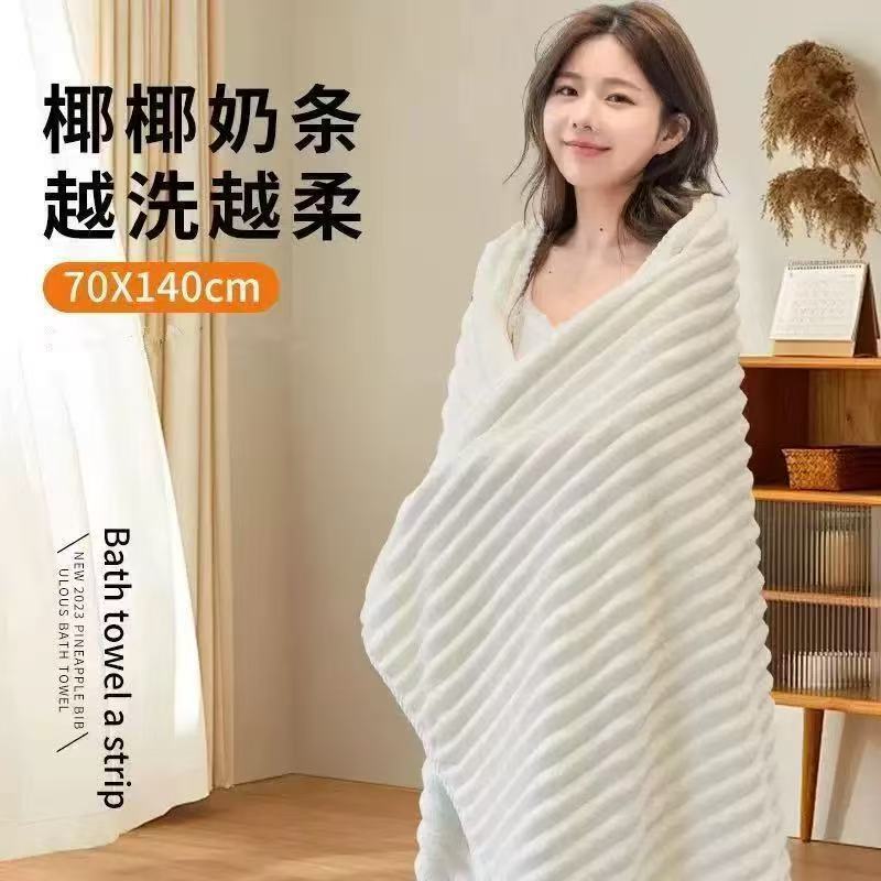Candy Corduroy Bath Towel Thickened Household Bath Towel Large Bath Towel Three-Piece Set Soft Absorbent Adult Beach Towel