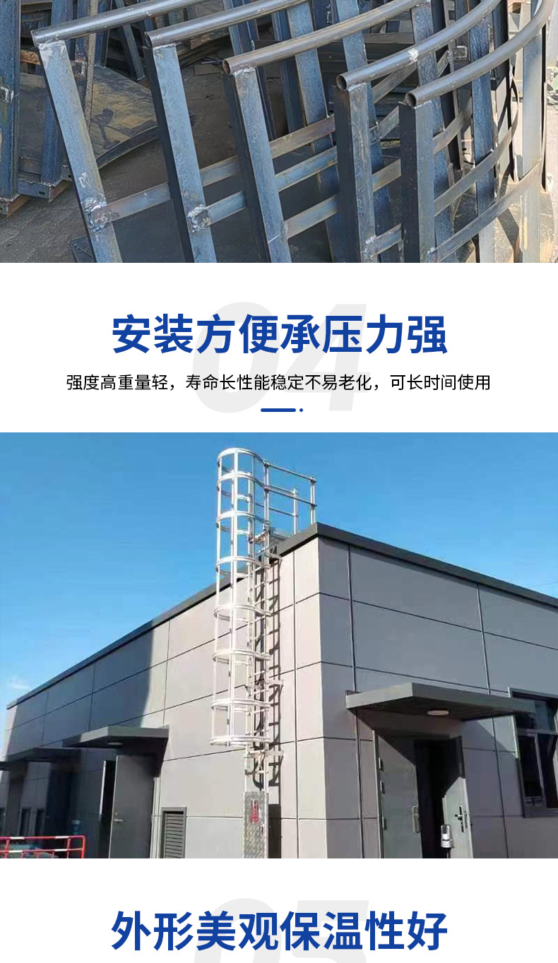 深井基坑护笼直梯爬梯屋面检修梯室外墙消防水池钢爬梯机房爬梯-阿里巴巴