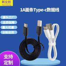 �S��ֱ��usb�Dtype-c��l������50cmType-c�^��늾�USB�⾀��늾�