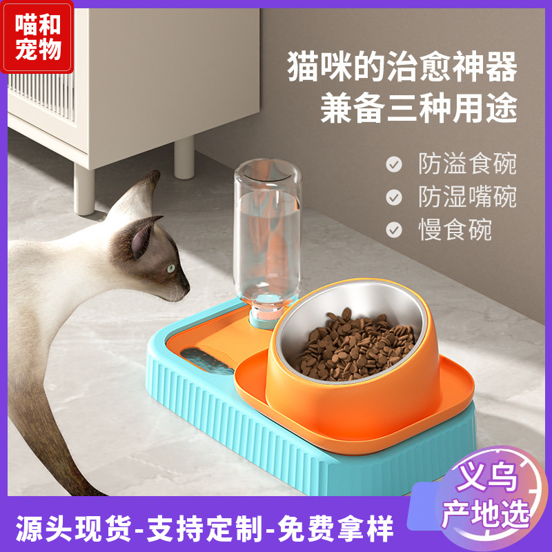 Meow y mascota anti-estrangulador tazón de comida lenta de plástico tres en uno montaje doble alimentación anti-golpe de acero inoxidable perro tazón gato tazón