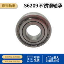 ���ҹ�ӦS6208Z�������� S6209 S6210 S6211 S6212 ˮ�������
