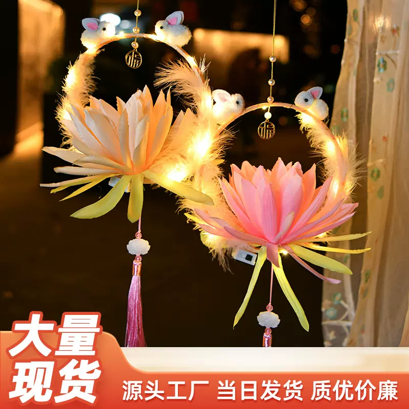 蛇年中秋灯笼儿童手提小灯笼diy手工材料包汉服发光古风玉兔花灯