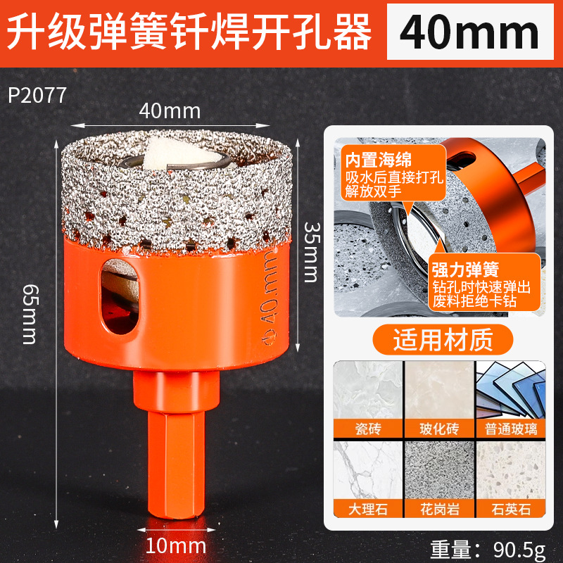 Un dispositivo de apertura de agujero de ag