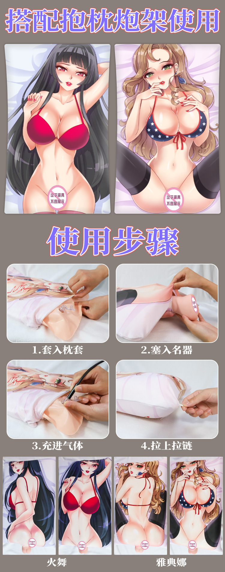Jiuai Airplane Cup Male Masturbator, TPE Vaginal and Buttocks Mold, Skin Tone — detail image 5