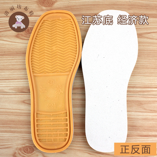 DIY Cotton Slippers, Home Shoes, Oxford Handmade Cloth Shoes, Woven Foam Tendon Composite Anti-Slip and Wear-Resistant Jiangsu Base