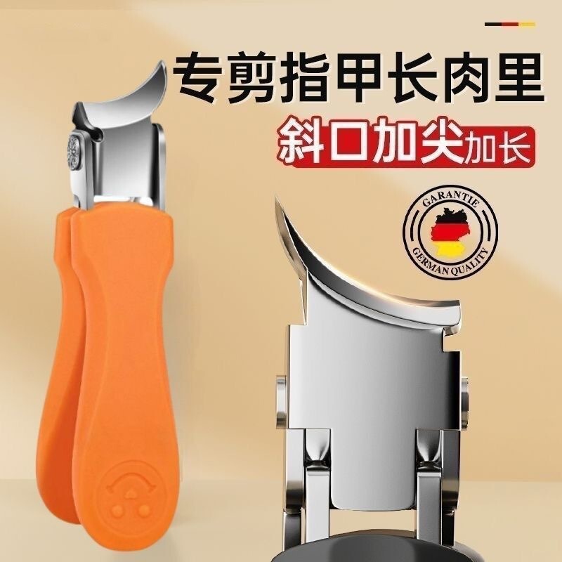 In-Stock Anti-Splash Large Opening Nail Clipper with Slanted Edge, Smiley Face Design, Single Nail Clipper, Single Nail Nipper, Specialized for Pedicure