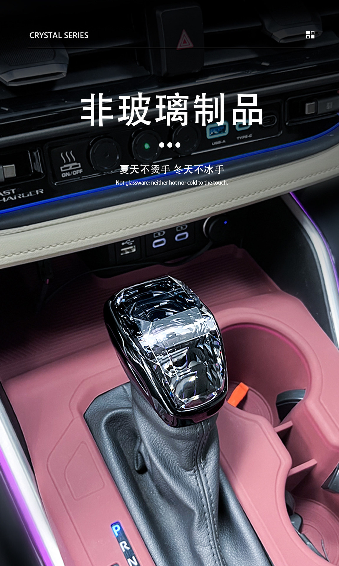 Suitable for Honda Camry, crystal gear shift knob, modified gear shift head, new gear shift lever, specialized for use in the car