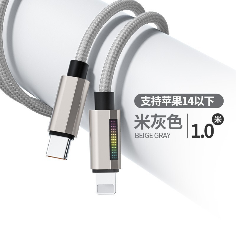 100w超级快充侧灯RGB渐变编织数据线适用苹果PD安卓华为Type-C|undefined